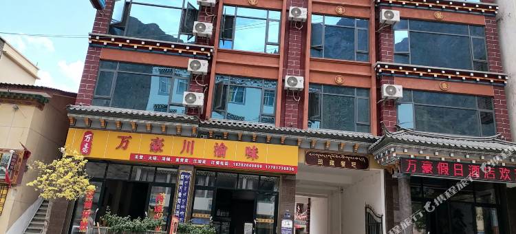 察瓦龙乡万豪假日酒店图片