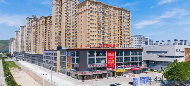 彬州吉和酒店(公刘街店)图片