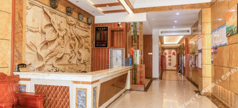 华龙大酒店图片