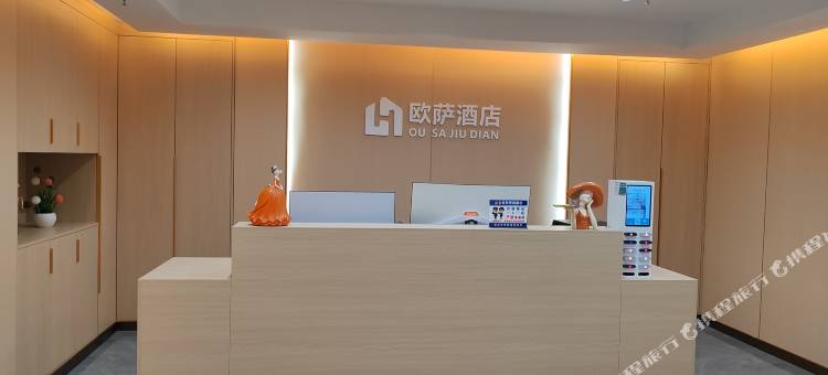 欧萨酒店(福泉市政府店)图片