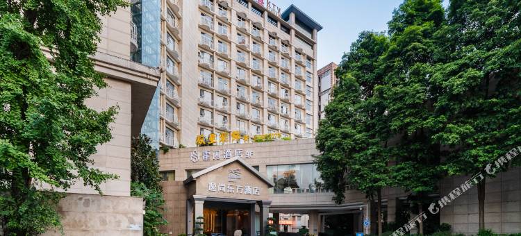 霍闪酒店(德阳南公园店)图片