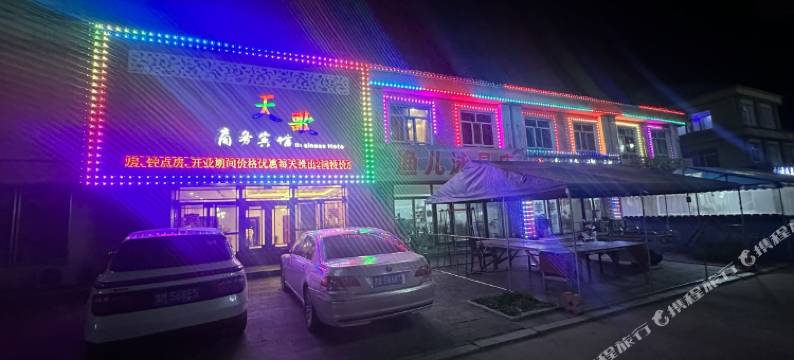 铁力市天歌商务宾馆图片