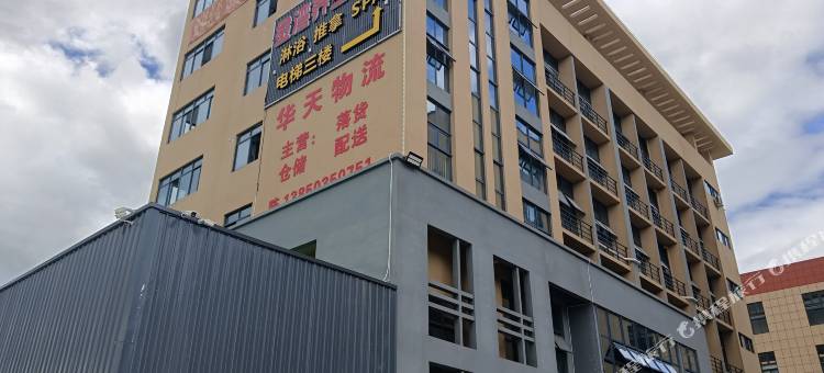 Ji Feng Apartment 季风酒店式公寓 (宁德店)图片