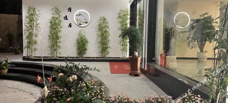 福安清逸居酒店图片