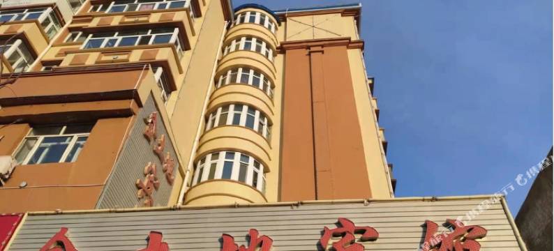 克山金土地宾馆图片