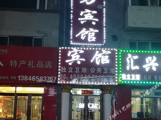 大兴安岭东方春荔宾馆(新天地商业广场加格达奇站店)