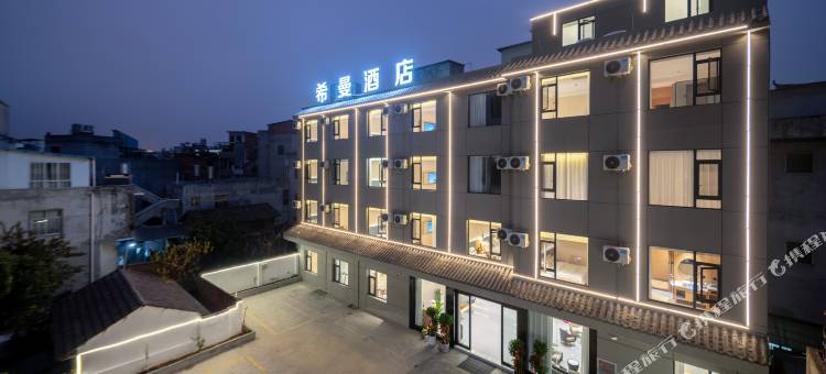 希曼酒店(广南莲湖公园店)图片