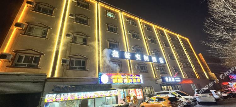 鑫舒安阁商务酒店(乌鲁木齐天山国际机场迎宾路店)图片