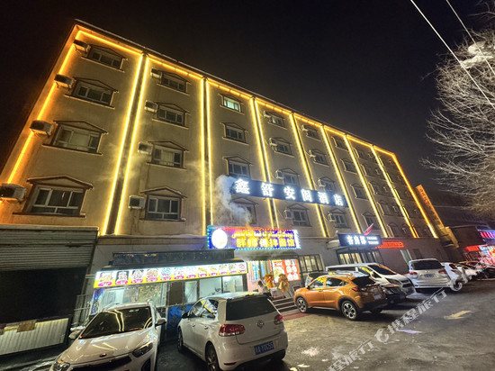 鑫舒安阁商务酒店(乌鲁木齐天山国际机场迎宾路店)