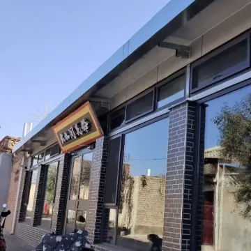 云水间民俗民宿