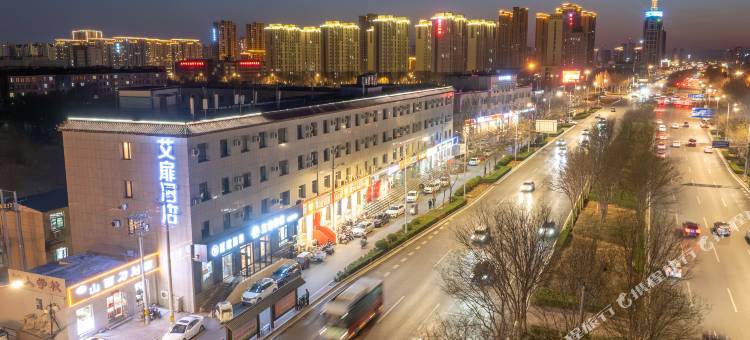 艾扉酒店(邢台邢州大道人民医院店)图片