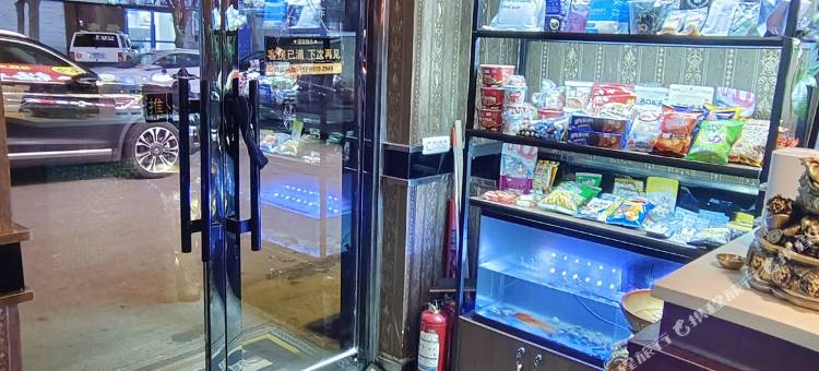 黑猫快捷宾馆(牡丹江东五店)图片