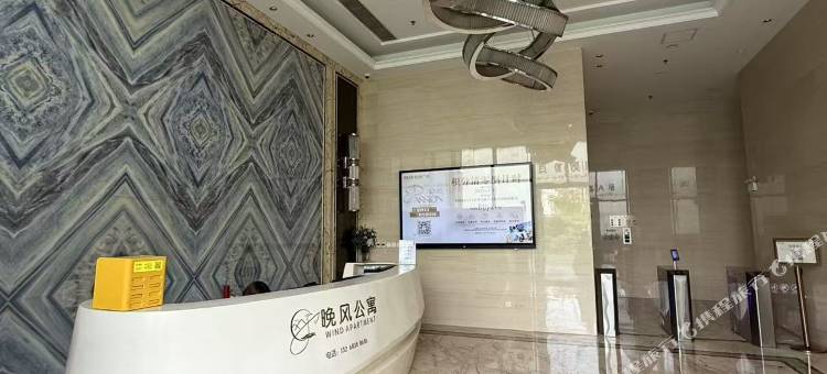 W·云山公寓(广州白云站百信广场店)图片