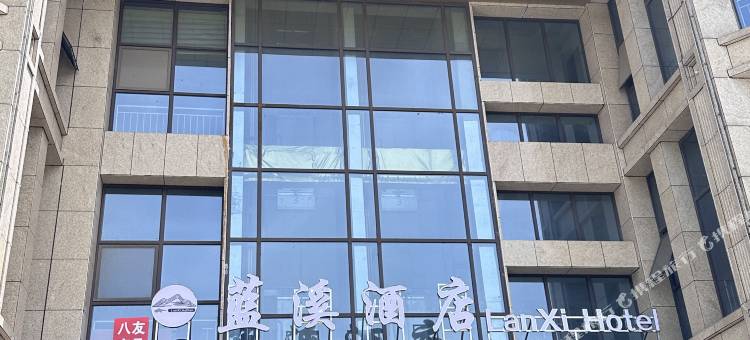 铜仁蓝溪酒店图片