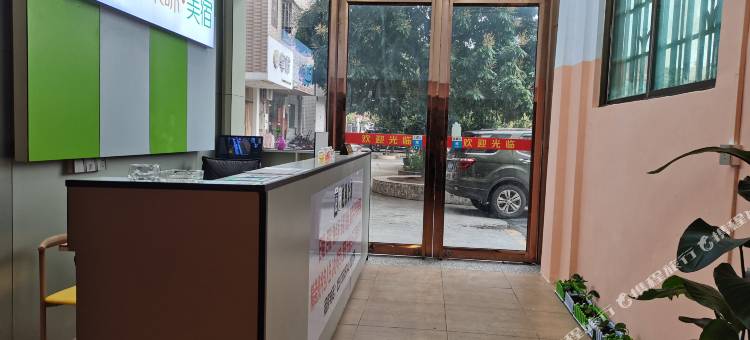 哆来咪美宿(绿岛湖地铁站店)图片