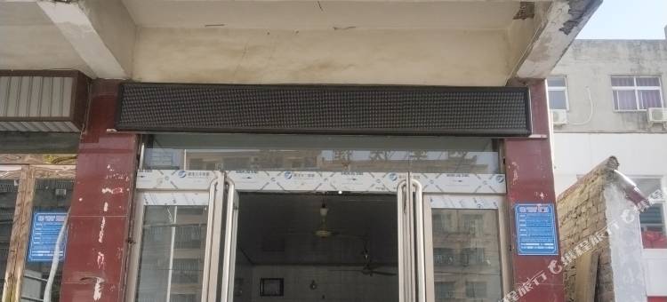 东方宾馆(项城平安大道客运东站店)图片