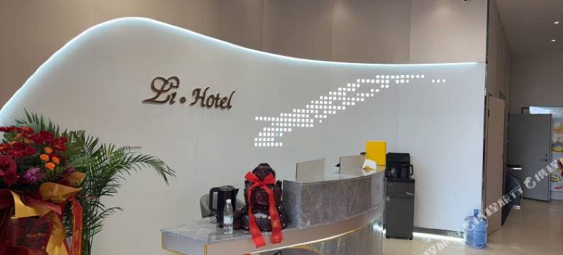 L智能酒店(华州站店)图片