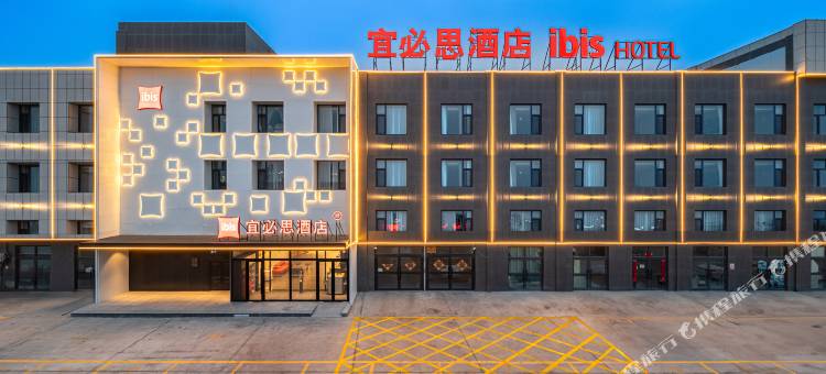 宜必思酒店(哈密市G312国道车码头产业园店)图片