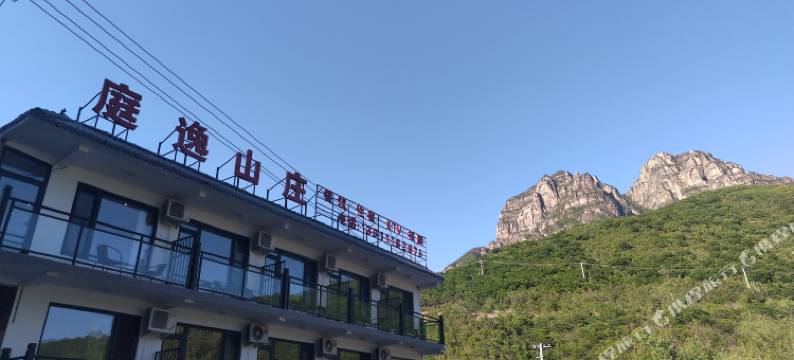 北京庭逸山庄(聚灵峡灵山风景区店)图片
