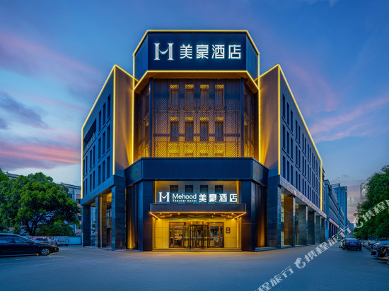 美豪酒店(昆山九方城购物中心汉浦路店)