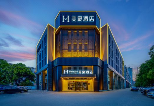 Mehood Hotel (Kunshan Jiufang Shooping Center Hanpu Road) Hotel Overview