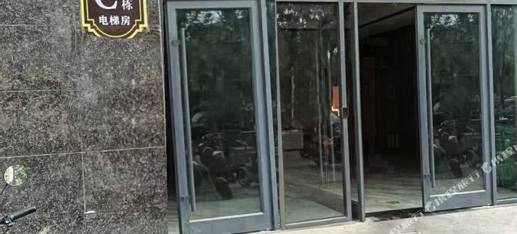 永城桔园民宿(财富大厦店)图片