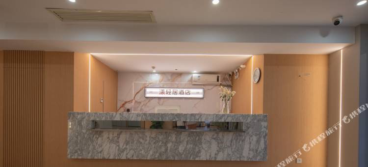 漾轻居酒店(长沙六沟垅地铁站万象城店)图片