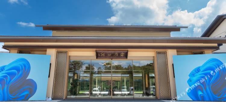 云雁山庄(昭君国际滑雪场店)图片