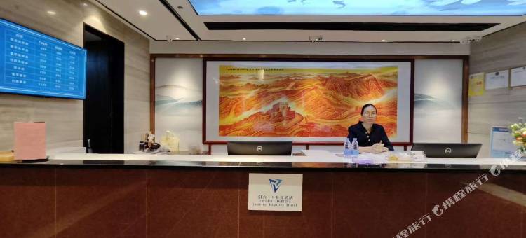 引力电竞民宿(厦门第三人民医院店)图片