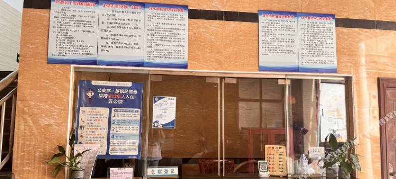 沫水商务酒店图片