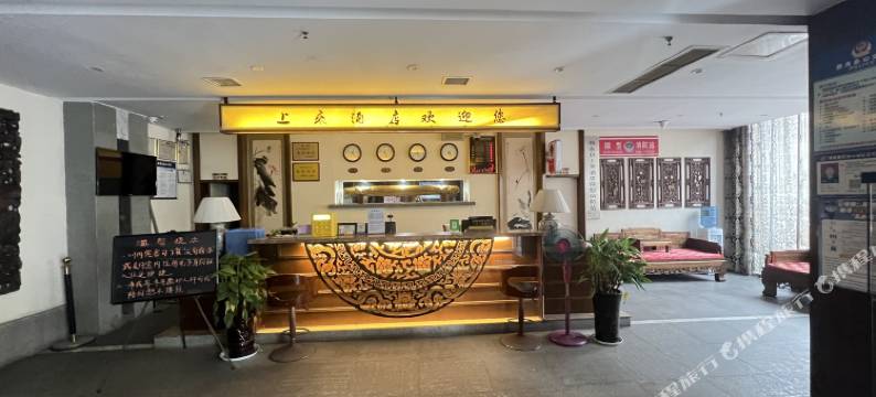 叙永新上乘酒店图片