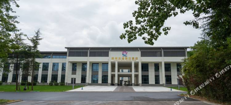 滕州滨湖假日酒店图片
