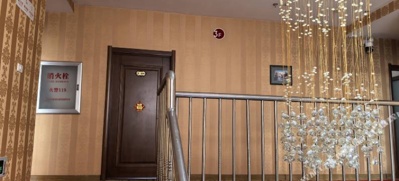 伊春怡馨宾馆图片