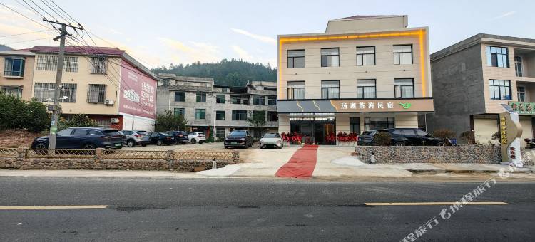 遂川汤湖镇茶谷民宿馆图片