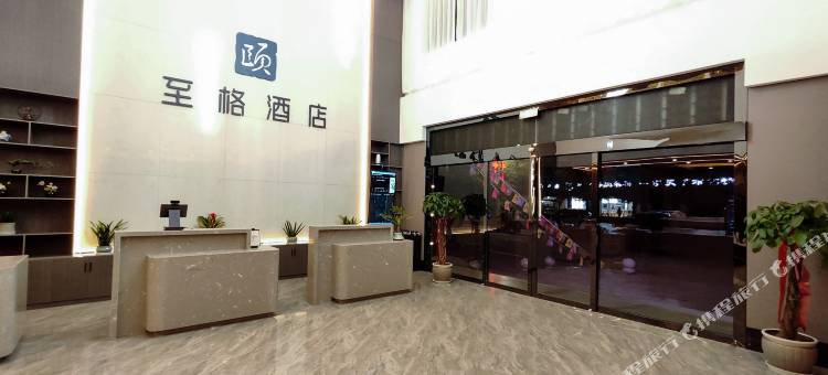 日喀则至格酒店图片