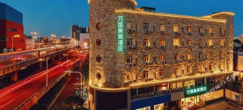 万国商旅酒店(合肥中科大南七店)图片