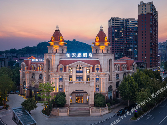 铂安娜酒店(新华联广场店)