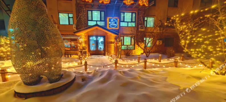 清居客栈(长白山西景区游客集散中心店)图片