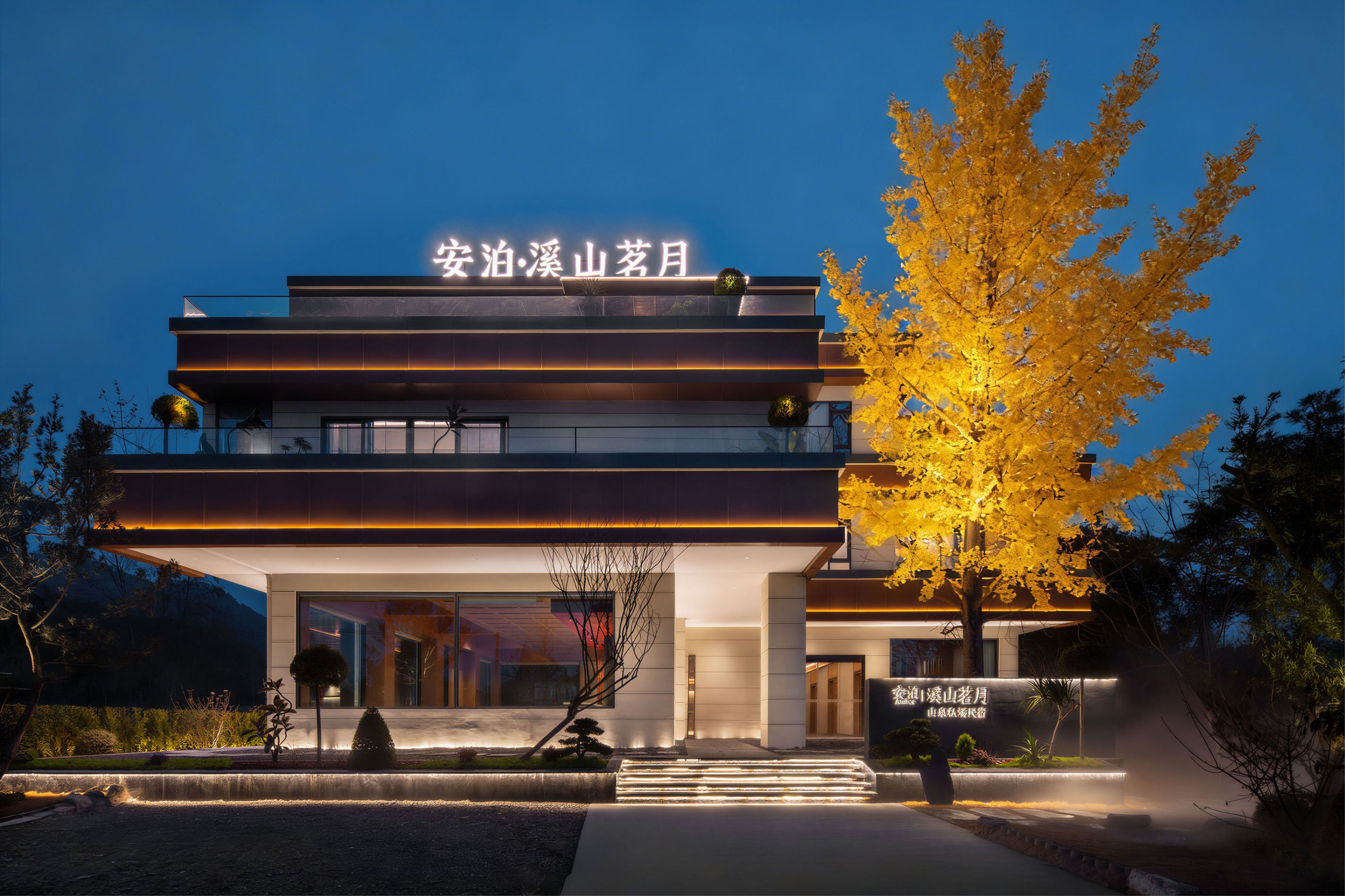 Hotel Overview
