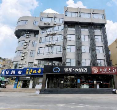 如家睿柏·云酒店(扬州瘦西湖景区店)
