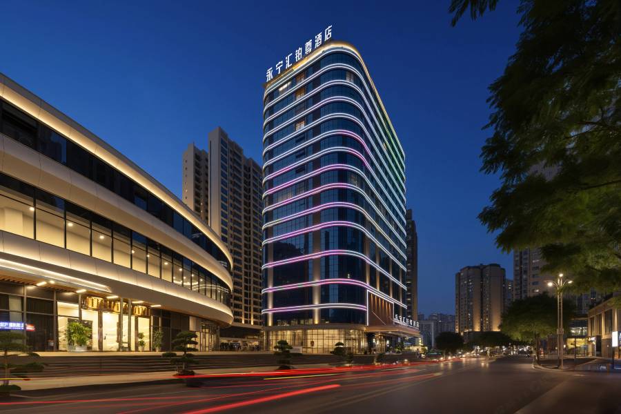 永寧匯鉑尊酒店