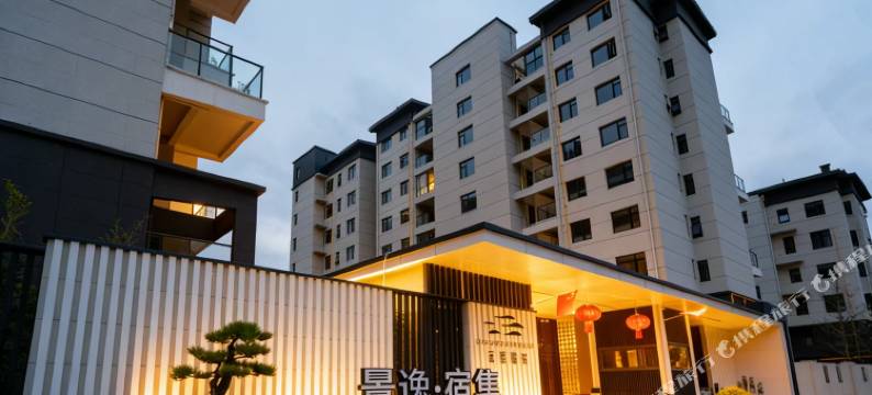 留坝景逸九璟宿集图片