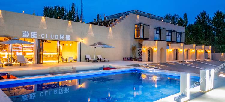 敦煌·漠蓝｜Club·野奢度假民宿(鸣沙山月牙泉店)图片