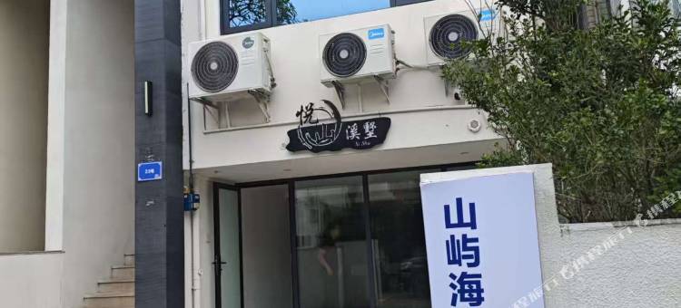 山屿海海景沙滩公寓别墅图片