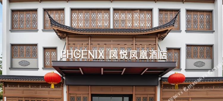 铜仁凤悦凤凰酒店图片