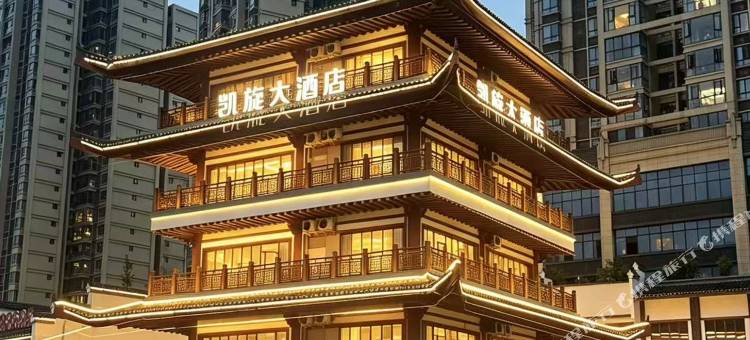 古蔺凯旋大酒店图片