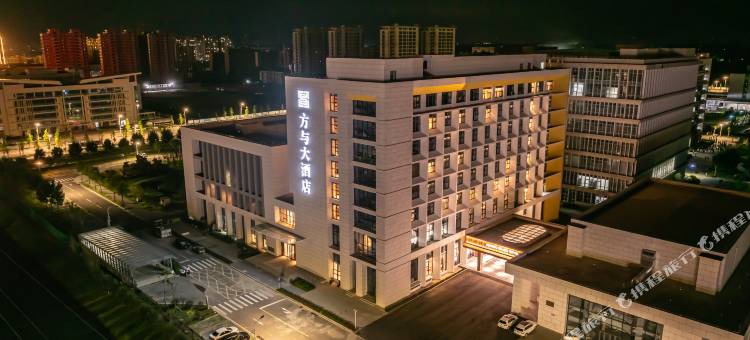 方与大酒店图片