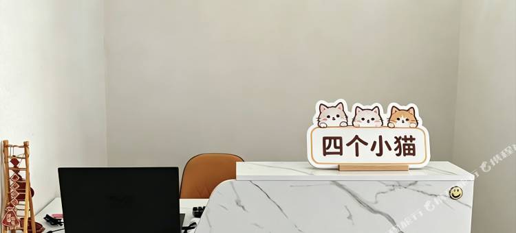 四个小猫青年旅舍图片