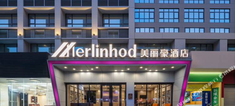 美丽豪酒店(清远金碧湾店)图片