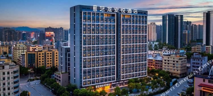 艺龙安悦酒店(清远清城站清远大道店)图片